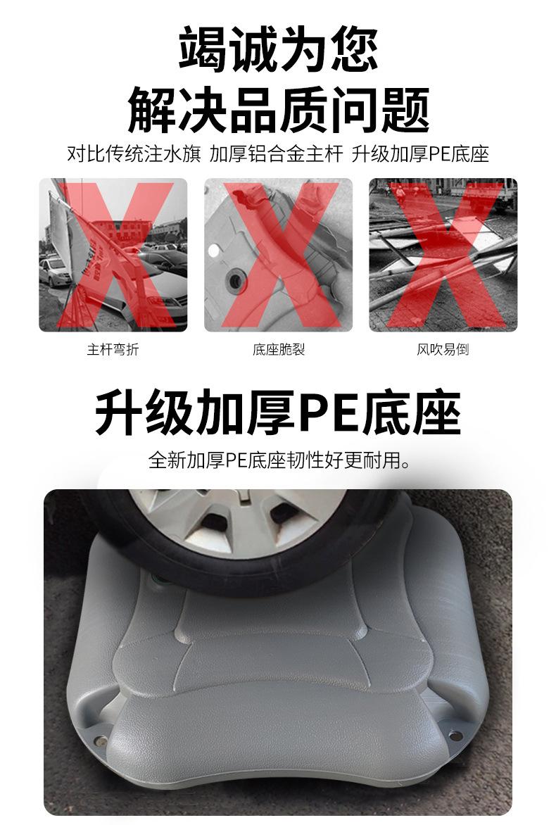 注水旗_02.jpg