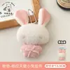 Pingente de Boneca Coelho Anjo Fofo Chaveiro de Mochila de Menina Pingente de Brinquedo de Pelúcia Casal Melhor Amigo Pequeno Ornamento