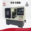 Máquina Herramienta Pequeña Torno CNC Fabricante Kts-36 Totalmente Automática Corte de Metal Riel Inclinado Máquina Herramienta CNC