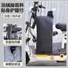 Cubierta Cortavientos Frontal para Niños, Cubierta Cortavientos para Silla de Bicicleta Infantil Montada Delante, Cubierta Cortavientos Frontal para Padres e Hijos, Cubierta Cortavientos de Invierno