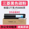 Duoduo t-1810c cartucho de toner para toshiba 181 182 211 212 242 1810 copiadora de toner