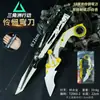 Delta Peripheral Hoja de Misericordia Cimitarra 22cm Hoja Sombría Cuchillo Mariposa Modelo de Arma Set Artesanías de Metal