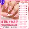 Zhengxiang Transfronterizos Sin Hornear Pegatinas de Uñas de Gel Día de San Valentín Corazón Estilo Francés Celebridad de Internet Lazo Sin UV Pegatinas para Uñas
