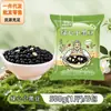 Frijoles Negros Núcleo Verde, Frijoles Negros de Piel Verde con Centros Verdes, Granos Gordos, Materias Primas para Leche de Soya, Disponibles para Dropshipping, Venta al por Mayor y al por Menor