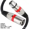 Yushuo/Cabo XLR Macho para Fêmea para Macho Cabo de Áudio Balanceado XLR XLR Mixer Amplificador Cabo de Extensão para Microfone