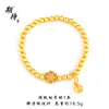 Pulseira Dois Vidas de Felicidade Atacado, Cor Duradoura, Novo Estilo Chinês, Luxo Leve, Versátil, Hortênsia Filigrana, Contas Douradas, Pulseira de Lótus Dourado Areia