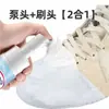 Limpiador Sin Enjuague para Zapatos Blancos, Limpiador de Tenis, Cepillo para Zapatos, Lustrador de Zapatos, Artefacto Descontaminante, Espuma Especial para Lavado de Zapatos, Blanqueamiento