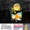 Pegatinas Estáticas de Vidrio para el Festival de Medio Otoño 2026 con Texto, Pegatinas Estáticas Decorativas, Decoración de Escena con Nueva Atmósfera Festiva