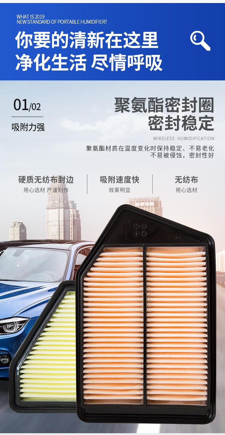 2空气过滤器-详情_05.jpg