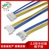 Cableado de aire macho y hembra de 2,0 mm Línea de conexión LED Arnés de cableado de terminal de batería Línea de terminal 51005 51006