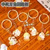 Llavero Metálico de Festival de Medio Otoño Lindo Pastel de Luna Conejo de Jade Colgante Decorativo DIY Adorno de Alto Valor para el Festival de Medio Otoño Regalo Pequeño