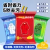 Nuevas Toallitas Húmedas para Limpiar Chaquetas de Plumas, Ropa con Toallitas Húmedas Descontaminantes y Quitamanchas, Toallitas Húmedas Recién Mejoradas Sin Lavado, Empacadas Individualmente
