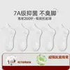 Calcetines Deportivos Negros y Grises de Algodón Puro, 100% Anti-Pilling, Antibacterianos 10A, Absorbentes de Sudor, Resistentes a Olores, Antideslizantes, Talón Antideslizante