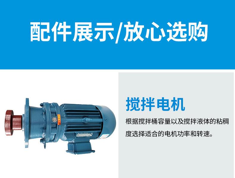 方形加药箱详情-2_07.jpg