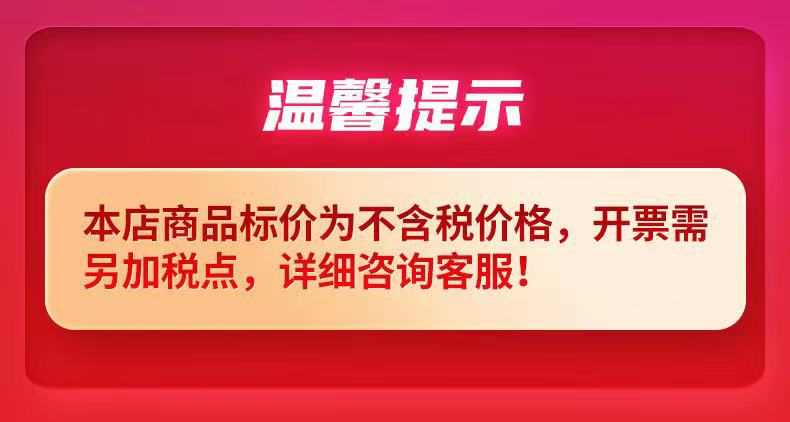 开票