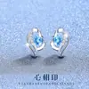 Brincos de Coração com Diamante Azul em Prata Esterlina S925 para Mulheres, Design Exclusivo de Nicho, Brincos Elegantes e de Luxo Leve de Alta Qualidade