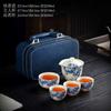 Juego de Té Cerámico Estilo Chino Vintage con Esmalte Craquelado Estilo Chino, Adecuado para la Apreciación del Té, Juego de Té de Viaje, Una Tetera y Cuatro Tazas, Juego de Té Portátil