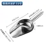 Pala para Hielo Pala de Acero Inoxidable 304 Pala Engrosada para Arroz Harina Alimentos Té Pala Plana Frutas Secas Tienda de Té con Leche Pala para Hielo