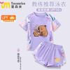 Traje de baño infantil estúpido de capibara Traje de baño para niñas Protector solar Traje de baño dividido grande para niños Nuevo 2025