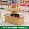 Exhibidor de mostrador para promociones de supermercado, estante para cosméticos y tienda de té, vitrina redonda