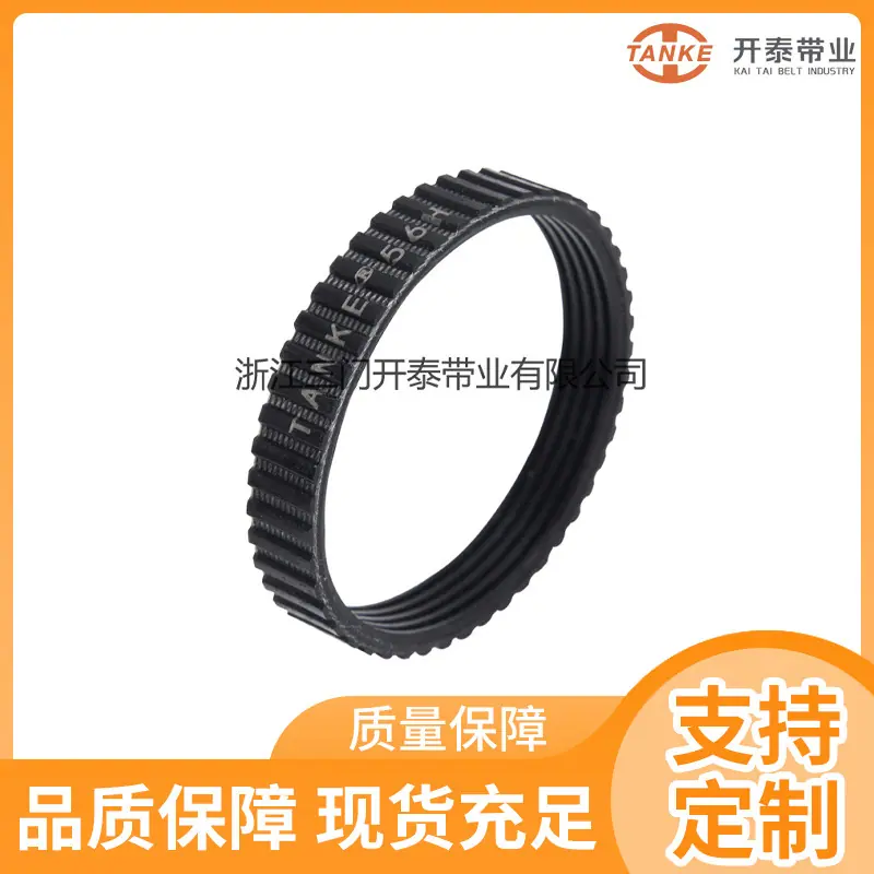 TANKE牌厂家直销新款环保耐磨聚氨酯PU多楔带同步带弹性带