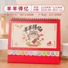 Calendário Criativo 2027 para Mesa de Escritório com Adesivos Índice Ornamento de Calendário Presente para Empresa Calendário de Mesa Personalizado