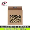 Ventas Directas del Fabricante Bolixi Tee de Golf Transfronterizo Rayas de Cebra Tee de Madera 70 83mm Cuatro Colores Disponibles