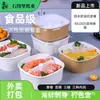 Caixa Quadrada de Papel Kraft Descartável para Embalagem de Frutos do Mar, Salmão Sashimi, Embalagem para Levar, com Divisórias Internas e Recipiente de Papel