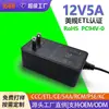 Adaptador de Energia 12V 5A ETL Padrão US Proteção contra Sobrecarga Embutida Fonte de Alimentação Chaveada Regulada DC para Purificador de Água