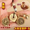 Latón Dinero de los Cinco Emperadores Calabaza Zodiaco Dios Guardián Benmingfo Colgante Lugar Escénico Puesto Corriendo Jianghu Productos