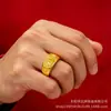 [Desgaste lento] Anillo de dragón y fénix dorados con el carácter "Fu" (que significa "fortuna"), diseño unisex, adecuado tanto para hombres como para mujeres, un artículo popular para transmisiones en vivo y para regalar, disponible para envío directo desde el fabricante