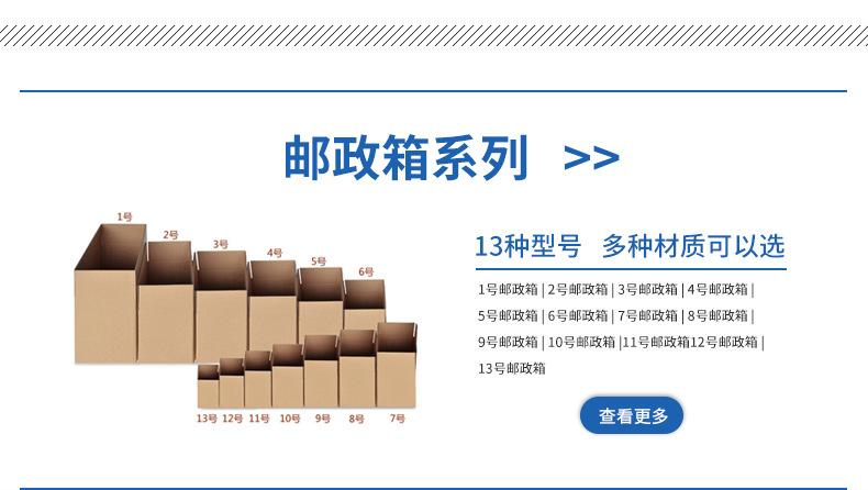 定做箱_11.jpg