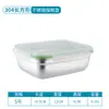 Caixa de armazenamento de alimentos de aço inoxidável 304, recipiente de alimentos retangular, lancheira selada para geladeira com tampa, caixa de armazenamento, caixa de alimentos, recipiente para pratos