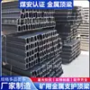 Vigas Longas Metálicas Tipo I Kangcheng, Vigas Superiores Metálicas Tratadas Termicamente Tipo Dfb, Vigas Tipo P em Várias Especificações do Fabricante