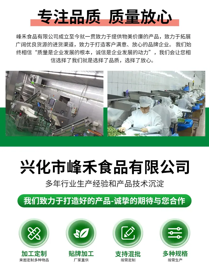 详情页_02.jpg