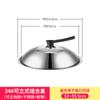 Tapa de olla doméstica de vidrio templado de acero inoxidable, tapa de olla grande, wok, sartén de hierro, cazuela, olla de sopa, tapa visible, venta al por mayor