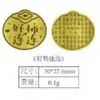 Pegatinas para Teléfono Más Vendidas para el Año de la Oveja, Mismo Estilo que las Pegatinas para Teléfono de Oro Puro 999, Pegatinas Doradas 2Mg Princesa Por Favor Hazte Rica, Venta al por Mayor desde el Fabricante