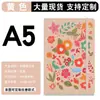 Caderno com Alça de Desenho Animado 3D A5 Estudante de Alto Valor Tendência Capa de Couro Planejador Diário de Alta Qualidade Personalizável