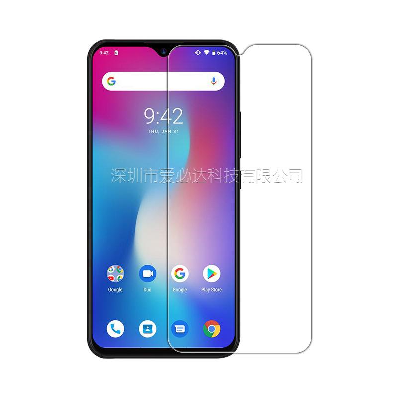 爱必达5