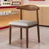 Silla de Cuerno Mesa de Comedor Comercial Silla de Comedor Restaurante de Comida Rápida Silla Especial Barra de Desayuno Barbacoa Tienda de Fideos Mesa y Sillas de Comedor Hogar