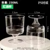 Taza Transparente para Mousse con Tapa, Copa de Vino Tinto con Forma Especial, Taza para Pudín, Copa Alta para Bebidas Champagne, Copa Desechable para Champagne