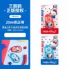 Guangbo 84692 Família Sanrio Hello Kitty Fita Corretiva 20m Original Papelaria Especial para Correção e Correção de Estudantes