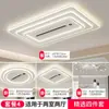 Luz de techo 6 en 1 con forma de nube para dormitorio, protección ocular, luz de ventilador sin aspas, candelabro, luz de ventilador de techo, diseño simple para habitación infantil, material de hierro