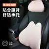 Almofada de Espuma de Memória para Carro de Retorno Lento Suporte Lombar Almofada de Carro Apoio de Cabeça Protetor de Pescoço Travesseiro de Carro Almofada Almofada de Assento
