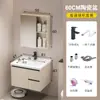 Nuevo juego de gabinete de baño de aleación de aluminio espacial, apto para baños pequeños, con lavabo integrado