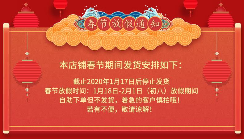 放假通知.jpg