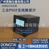 DONGTAI DONGTAI Medidor de pH Online PC-303 Medidor de Acidez Industrial Instrumento Controlador de pH Detector de Medidor de ORP