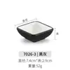 Plato Pequeño para Salsa con Sabor a Melamina, Plato para Salsa de Condimento, Plato Comercial de Plástico con Doble o Triple Compartimento para Restaurantes de Hot Pot y Barbacoa, Plato Pequeño para Guarniciones