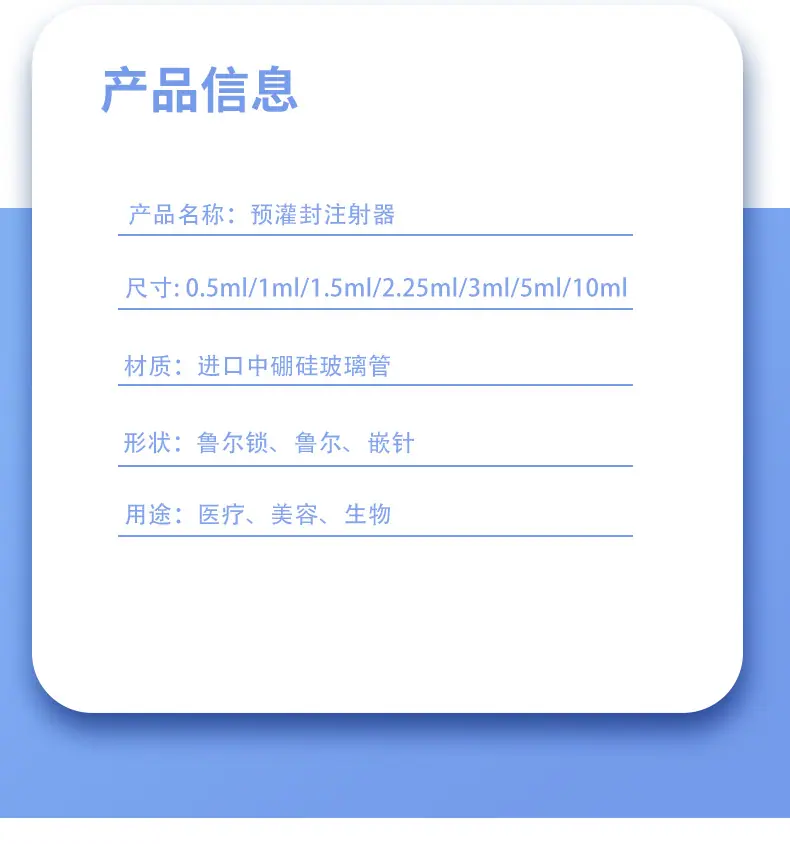 玻璃注射器_02.jpg