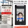 Máquina de Control de Acceso en Red Youku XF-70V con Reconocimiento Facial, Huella Dactilar y Tarjeta IC para Comunidades Residenciales, Máquina de Control de Acceso y Asistencia de Tiempo con Reconocimiento Facial Dinámico TCP/IP